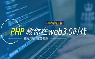 德州 ,php声明和调用变量的符号是什么？